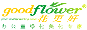 花更好園藝
